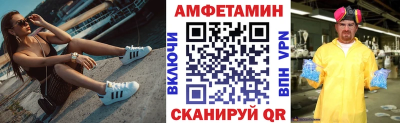 дарнет шоп  Вязники  Amphetamine 97% 