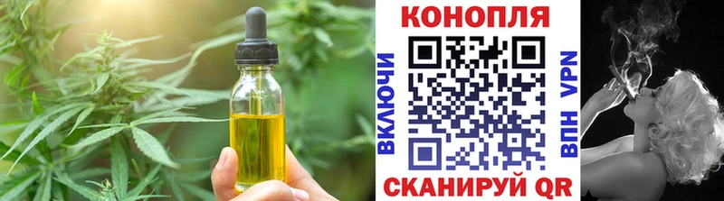 как найти наркотики Вязники shop Telegram Cannafood марихуана
