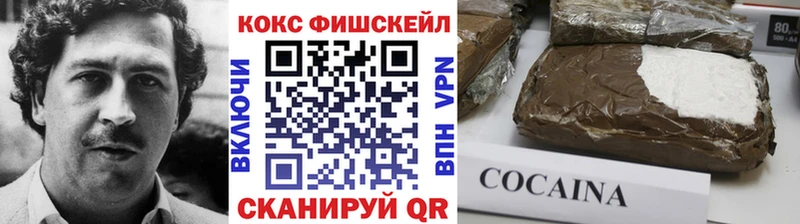 Кокаин Columbia  Вязники 
