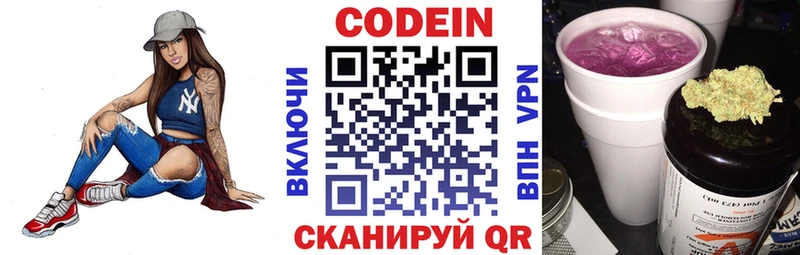 MEGA рабочий сайт  Вязники  сайты даркнета Telegram  как найти   Кодеин напиток Lean (лин) 