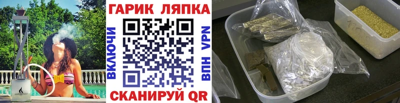 Гашиш индика сатива Вязники