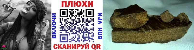 ГАШИШ хэш Вязники