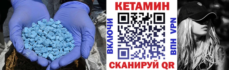 КЕТАМИН ketamine  наркота  Вязники 