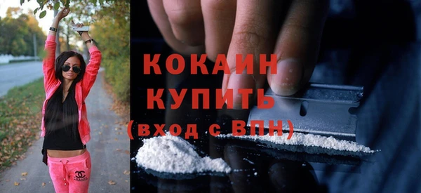 спиды Беломорск