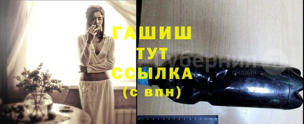 бутират Белоозёрский
