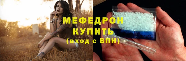 бутират Белоозёрский