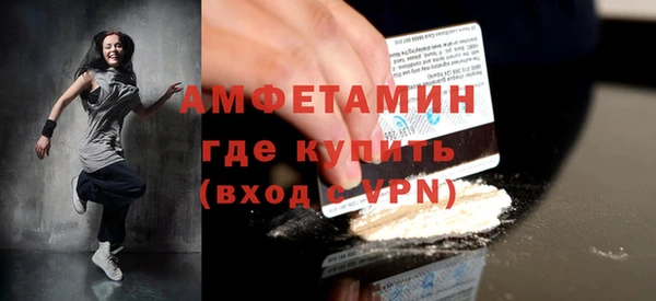 молекула духа Балахна