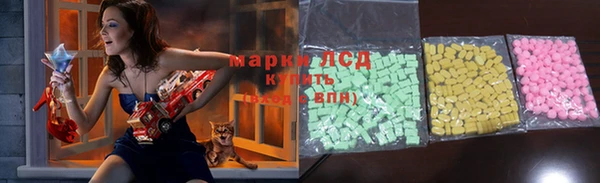 молекула духа Балахна