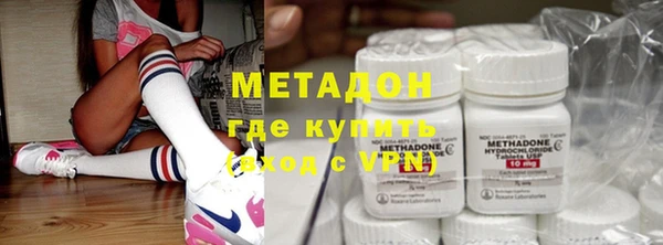 бутират Белоозёрский