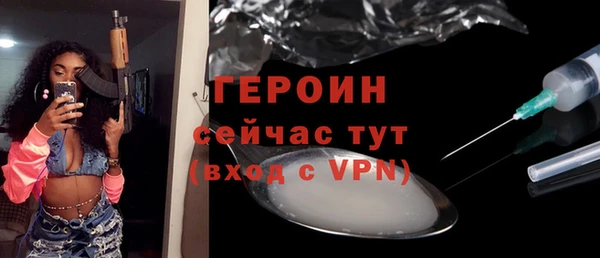 COCAINE Сафоново