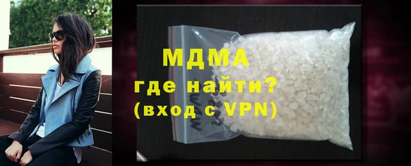синтетический гашиш Баксан