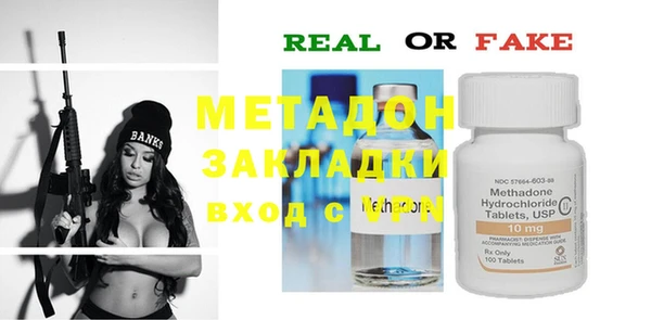 ГАЛЛЮЦИНОГЕННЫЕ ГРИБЫ Балабаново
