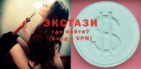 марихуана Белокуриха