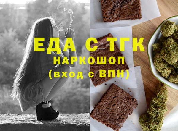 синтетический гашиш Баксан