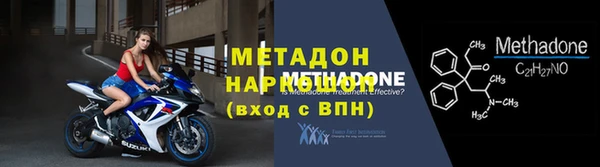 сатива Саяногорск