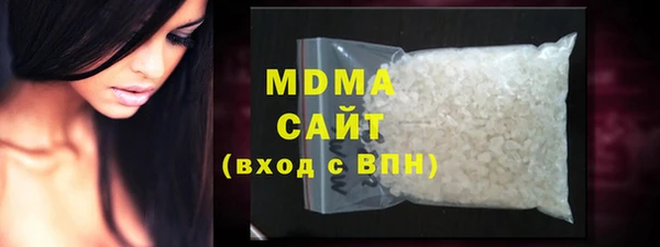 молекула духа Балахна