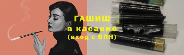 молекула духа Балахна