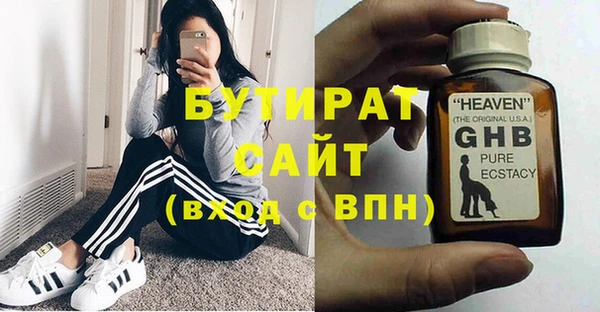 синтетический гашиш Баксан