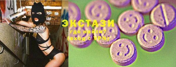 ГАЛЛЮЦИНОГЕННЫЕ ГРИБЫ Балабаново