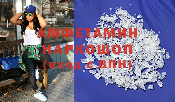 молекула духа Балахна