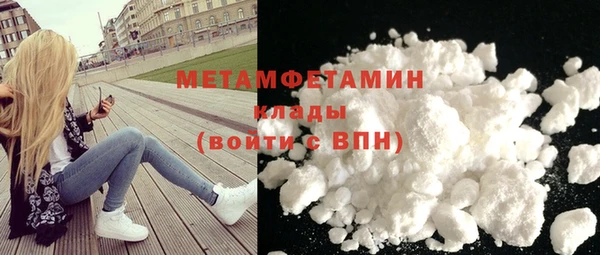 молекула духа Балахна