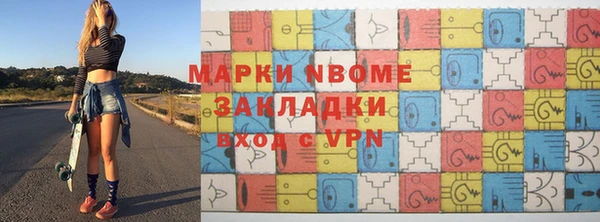 ГАЛЛЮЦИНОГЕННЫЕ ГРИБЫ Балабаново
