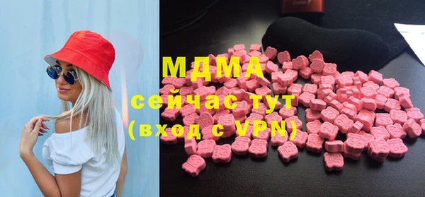 марихуана Белокуриха