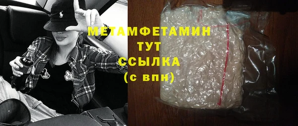 молекула духа Балахна