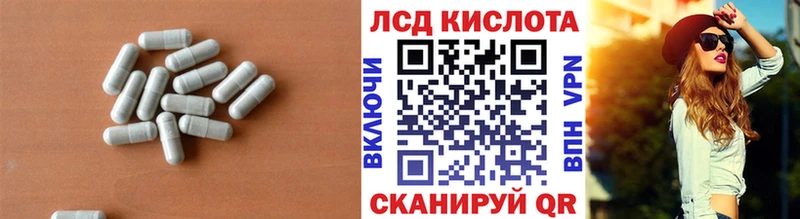 LSD-25 экстази кислота  Вязники 