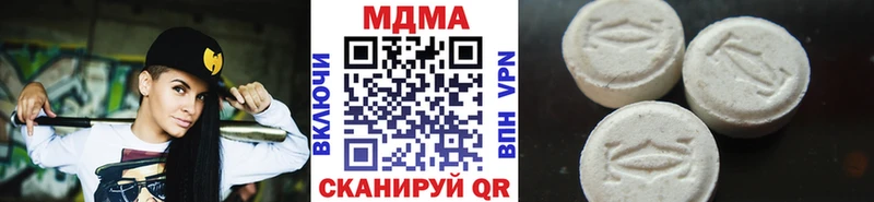MDMA молли  наркошоп  Вязники 