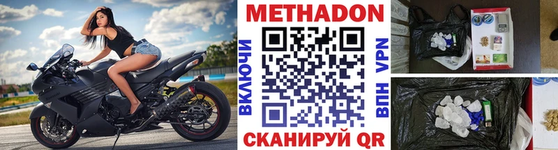 закладка  Вязники  Метадон белоснежный 