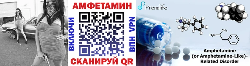 МЕТАМФЕТАМИН витя  Вязники 