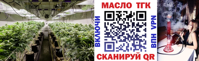 Дистиллят ТГК концентрат  купить   Вязники 